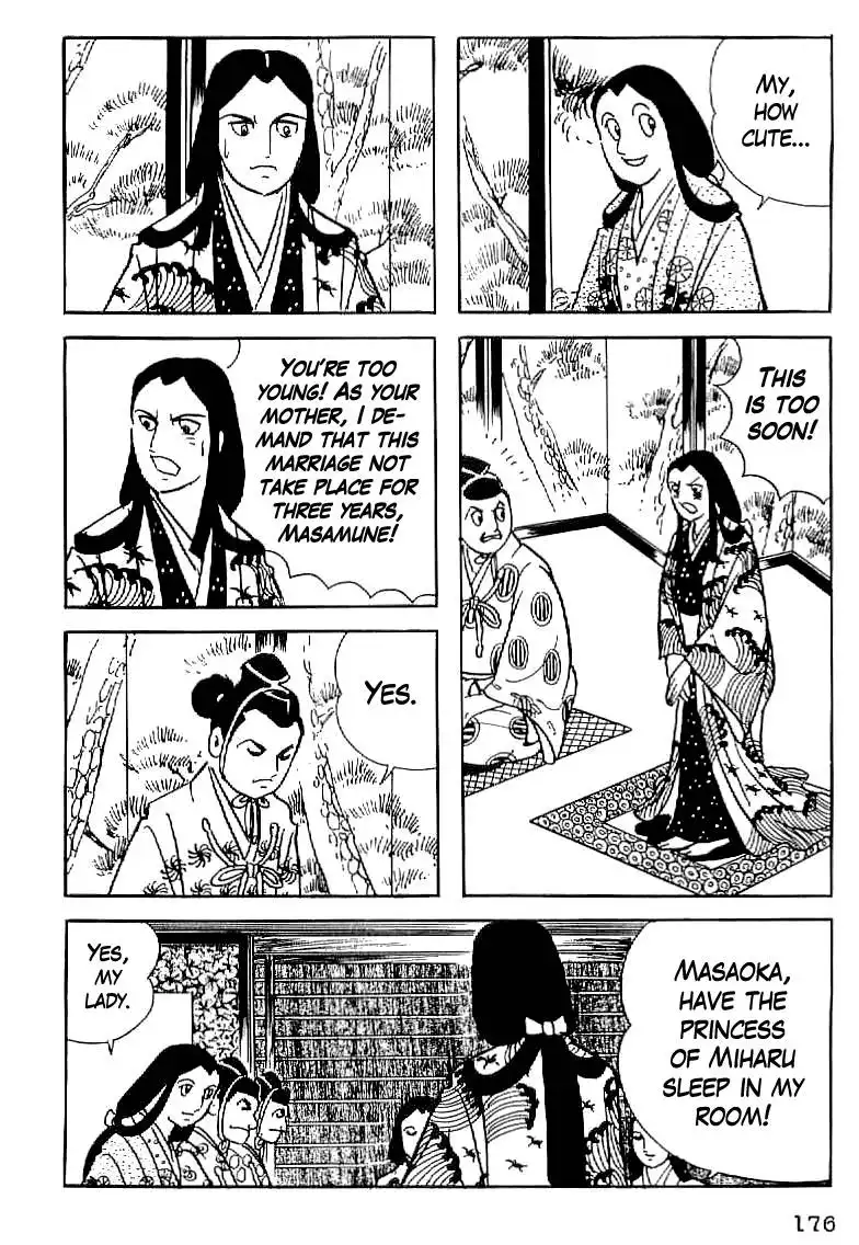 Date Masamune (YOKOYAMA Mitsuteru) Chapter 7 12